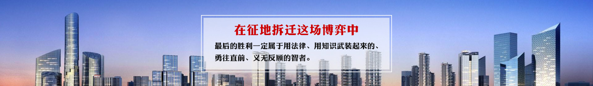 营口【拆迁律师】山东日照案例：起诉期限的特别情形——未告知诉权、诉期的起诉期限