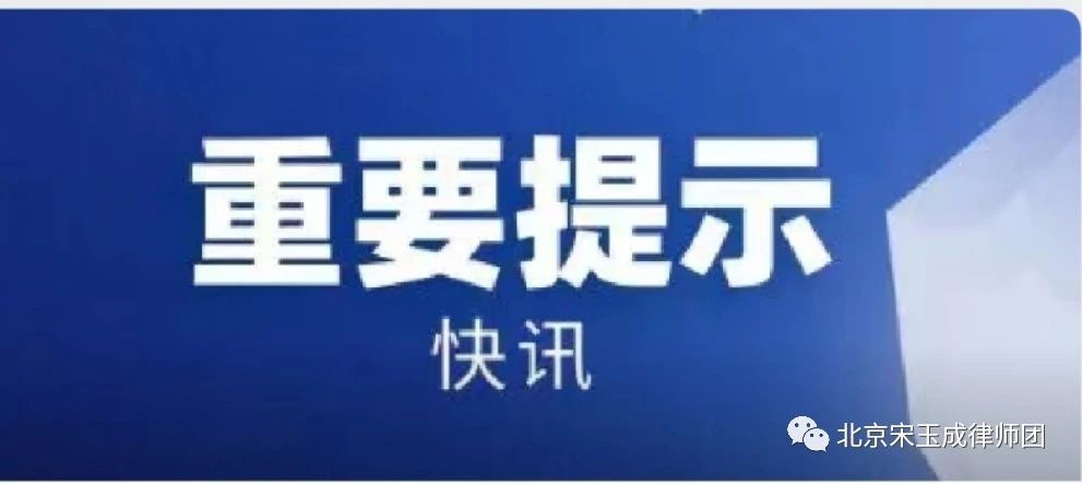 营口【快讯】《中华人民共和国土地管理法实施条例》2014vs2021新旧对照图